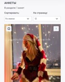 Анкета проститутки Тамара - метро Таганский, возраст - 24