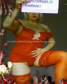 Анкета проститутки Стефания - метро Крылатское, возраст - 26