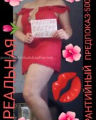 Анкета проститутки Анна - метро Перово, возраст - 27