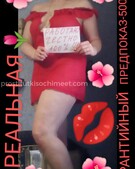 Анкета проститутки Надюша - метро Мещанский, возраст - 29