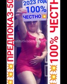 Анкета проститутки Леля - метро Мещанский, возраст - 29