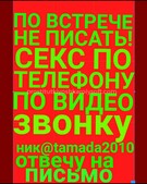 Анкета проститутки Ида - метро Красносельский, возраст - 30